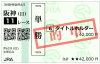 20220626宝塚記念.png